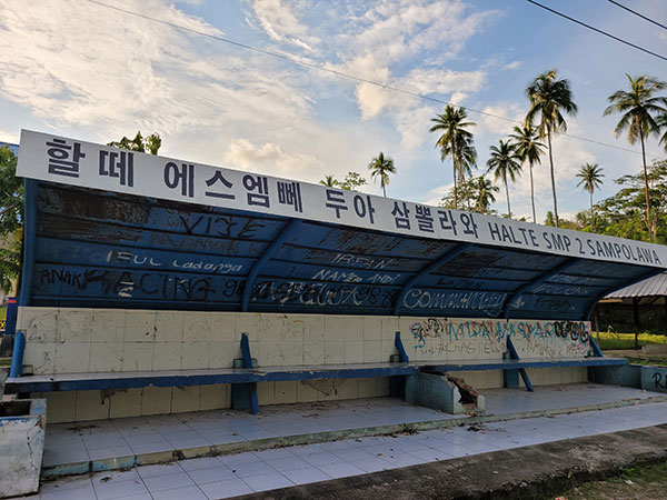 남부톤군 축제